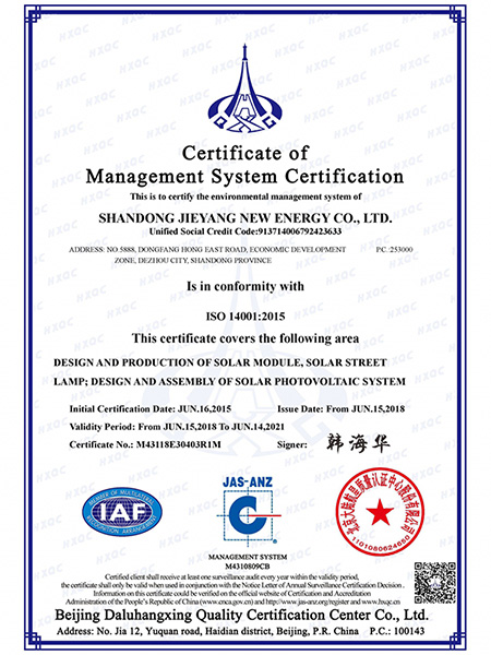 ISO14001 certification