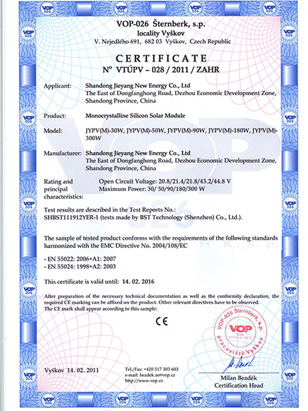 CE certification for battery components